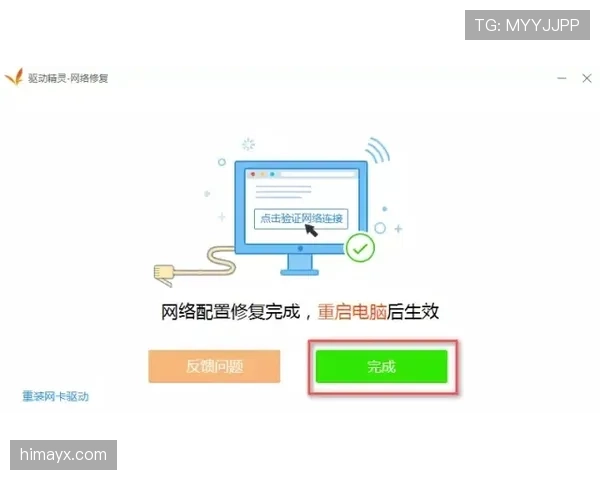 恢复比赛的规则细节及裁判判罚执行流程解析
