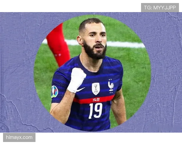 格列兹曼与本泽马的法国队史地位差距：核心作用、关键贡献与时代影响力解析