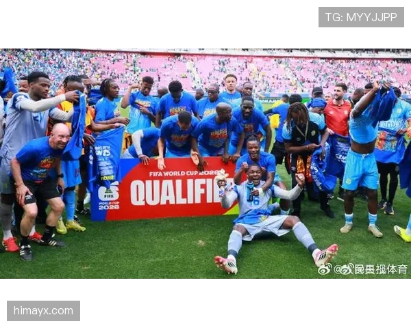 民主刚果冲击2026世界杯:非洲新势力能否成黑马 民主刚果冲击2026世界杯:非洲新势力能否成黑马